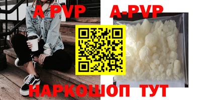 COCAINE Заводоуковск