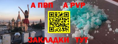 COCAINE Заводоуковск