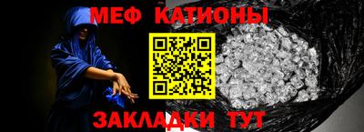 меф Жуковский