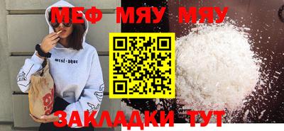 COCAINE Заводоуковск