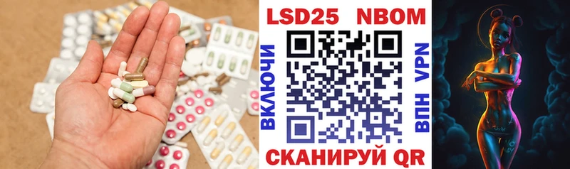ЛСД экстази кислота  хочу наркоту  Воронеж 