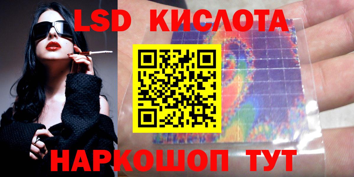 Воронеж  LSD-25 экстази кислота  Лсд 25 экстази кислота  ЛСД экстази  Вход с VPN 