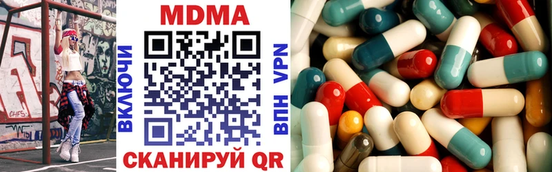 закладка  Воронеж  MDMA молли 