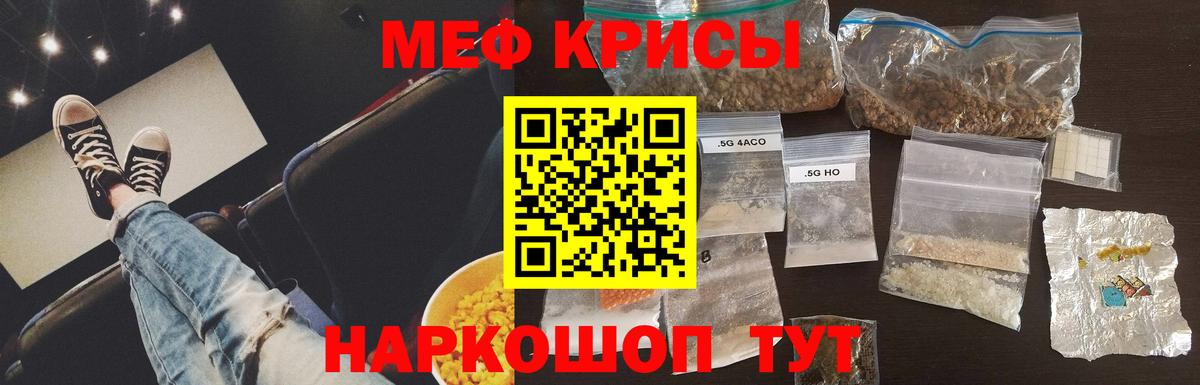 МЕФ Воронеж