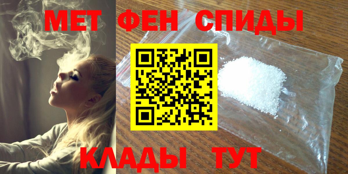 Первитин пудра  Вход с VPN  Воронеж  Первитин пудра 