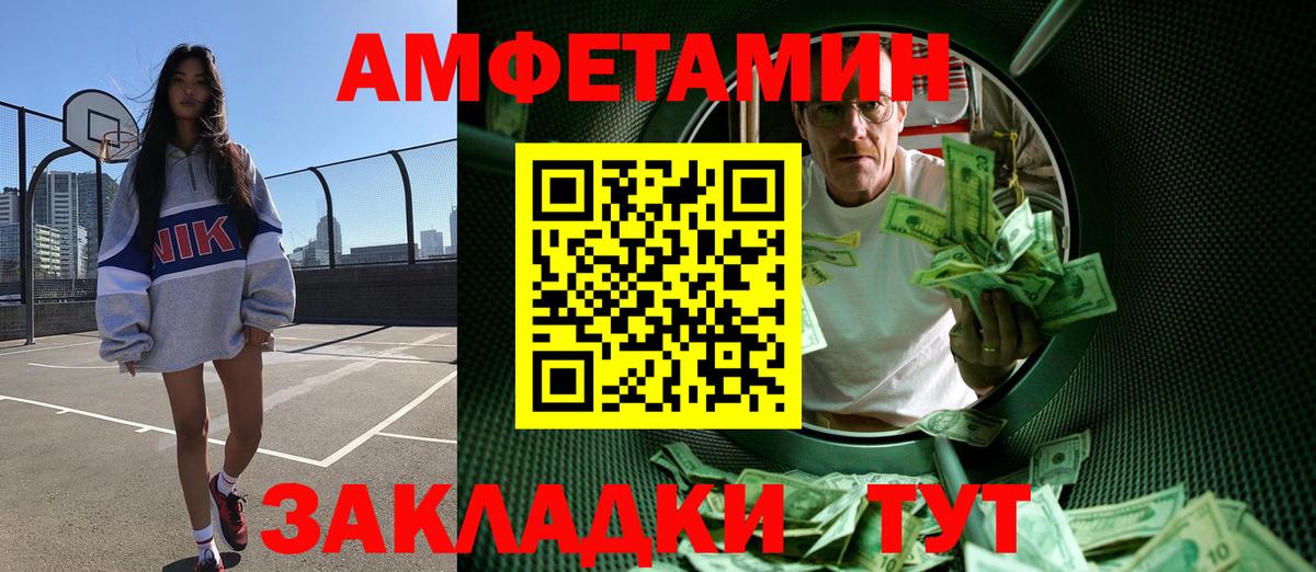 Первитин Декстрометамфетамин 99.9% Воронеж