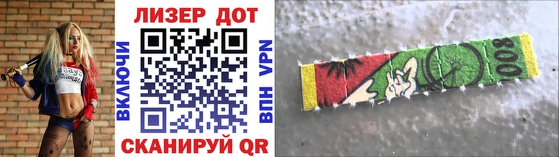 наркошоп  Воронеж  Наркотические марки 1500мкг 