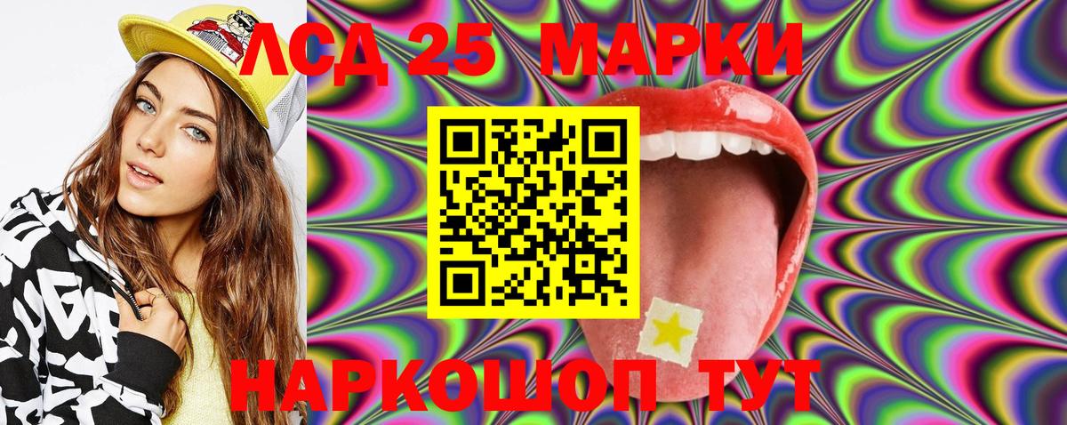 Наркотические марки 1,8мг Воронеж